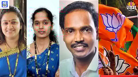 Maharashtra Political news