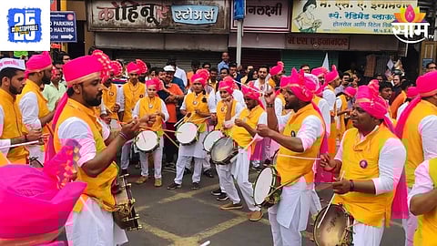 Pune Ganpati Visarjan Dhol Pathak