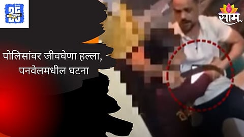 Panvel Crime News