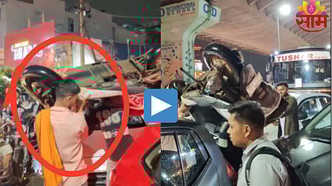Viral Video