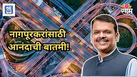 Nagpur