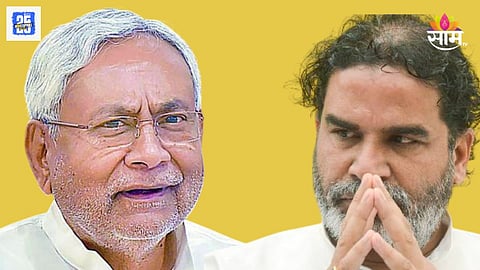 मुख्यमंत्र्यांना झटका! बिहार निवडणुकीआधी दोन दिग्गज नेत्यांनी नितीश कुमारांची साथ सोडली