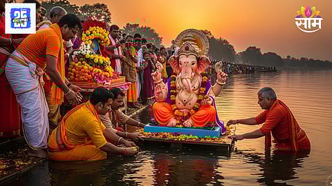 Ganpati Visarjan 2025