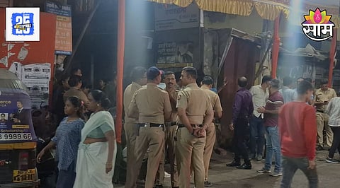 Pune
