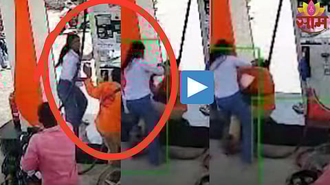 Viral Video