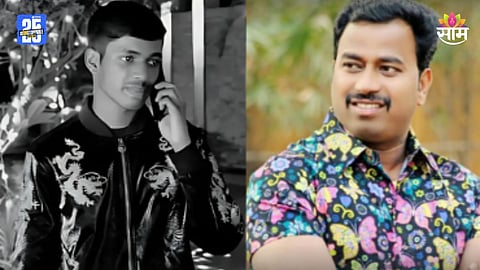 Aayush Komkar: शेवटी सूड घेतलाच! वनराजच्या अंत्यविधीला शस्त्रपूजन करत बदला घेण्याची शपथ, आयुष कोमरच्या हत्येने पुणे हादरले
