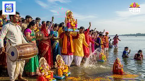 Ganesh Visarjan 2025 Niyam