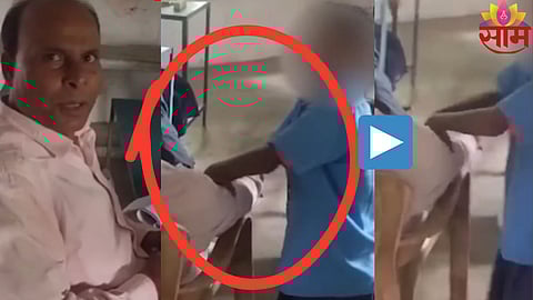 Viral Video