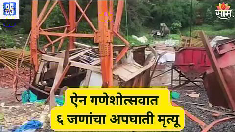 Gujarat news