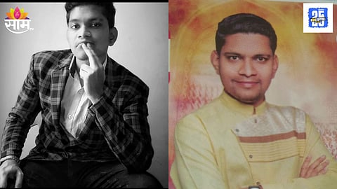 Young Medical Officer Found Dead in Lake