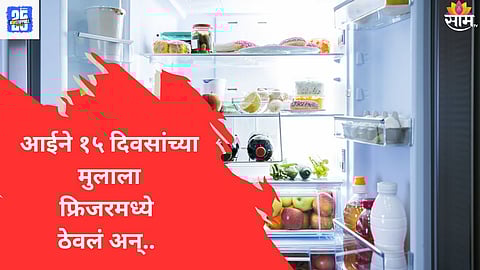 uttar pradesh News