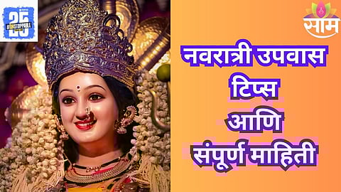 Navratri 2025 Cultural Events