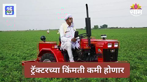 Tractor Price
