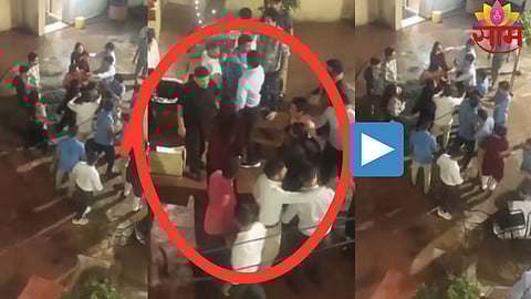 Viral Video