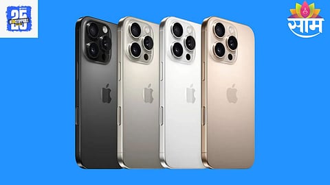 iPhone Discount Price: आयफोन झाला स्वस्त प्रत्येकाचा वाढणार स्वॅग; जाणून घ्या आयफोन १५, १६ प्लसचे नवे दर