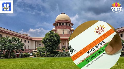 Supreme Court On SIR