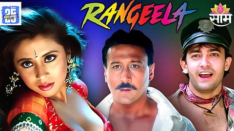 Rangeela girl pics