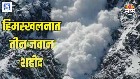 Avalanche Near Siachen