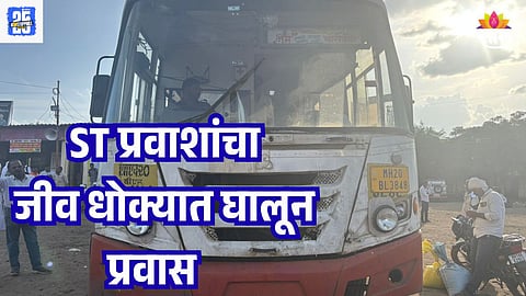 Dharashiv st bus