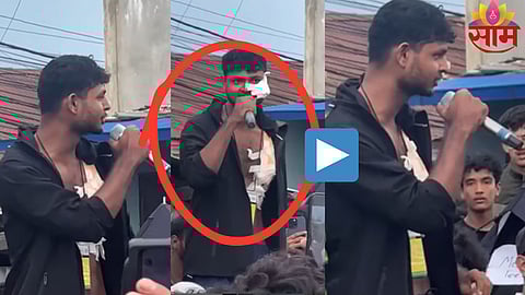 Viral Video