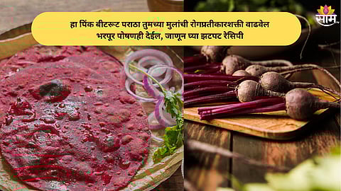 Beetroot paratha recipe