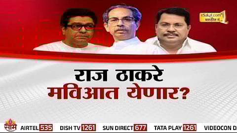 Raj thackeray News