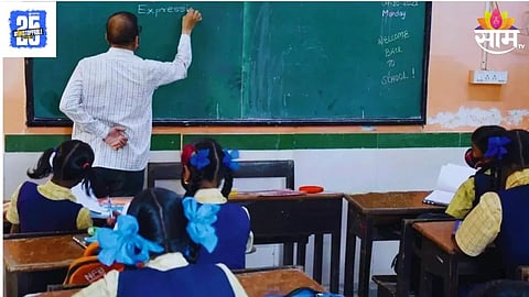 Teachers Salary Crisis