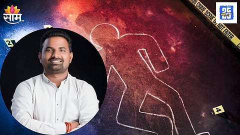 Beed Latest Crime News