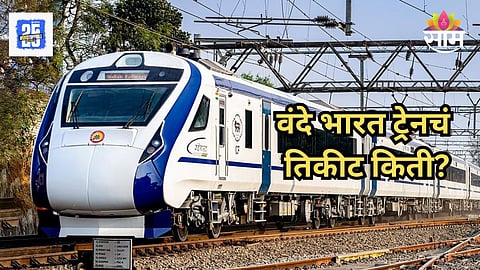 Vande Bharat Ticket Price