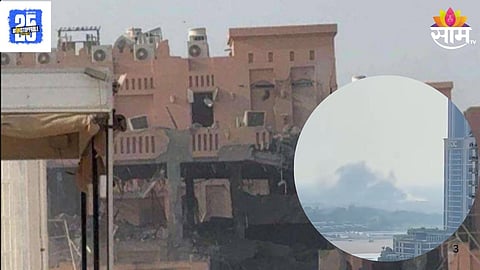 Israel airstrike in Doha during Gaza ceasefire negotiations