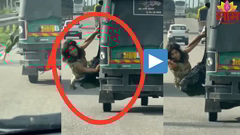 Viral Video: जीव धोक्यात घालून महिलेने दरोडेखोरांना शिकवला धडा, थेट ऑटोरिक्षाला लटकली...