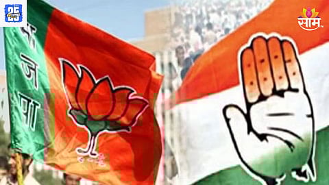 BJP News