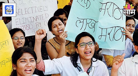 maratha students
