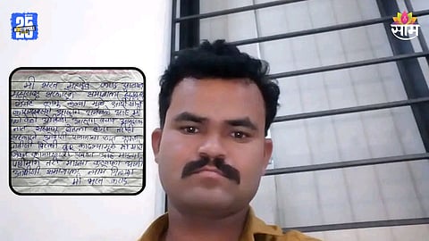 Latur: 'सरकारने आमच्या समाजाचा घात केला', ओबीसी तरुणाची आत्महत्या, मांजरा नदीत मारली उडी