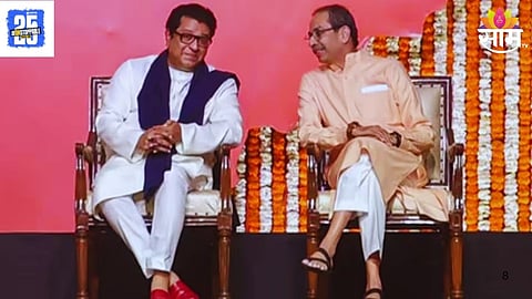 Thackeray Brothers Reunion Speculation
