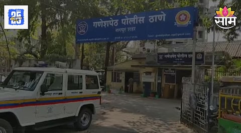 Nagpur