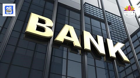 Government Bank Merged