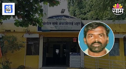 Beed Crime