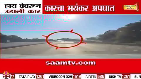 Car Accident