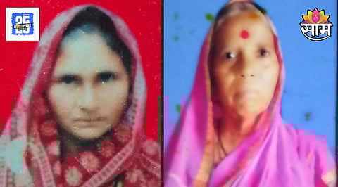 Hingoli News