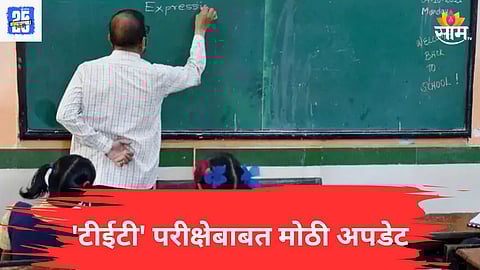 TET