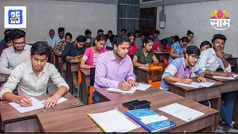 TET Exam