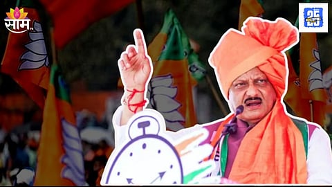 Bhandara Politics News