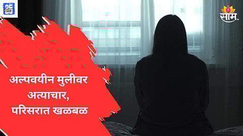 Uttar pradesh
