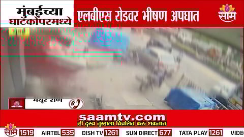 Ghatkopar Car Accident