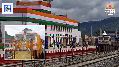 Mizoram First Railway