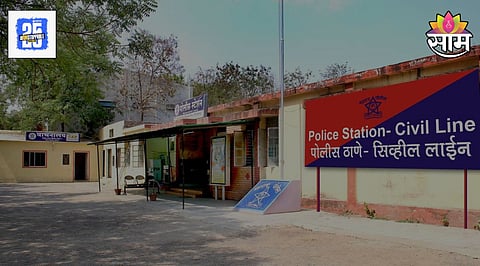Akola police station