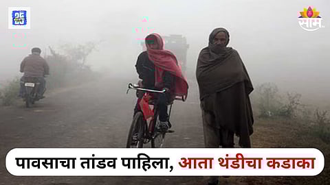maharashtra winter weather temperatures drop