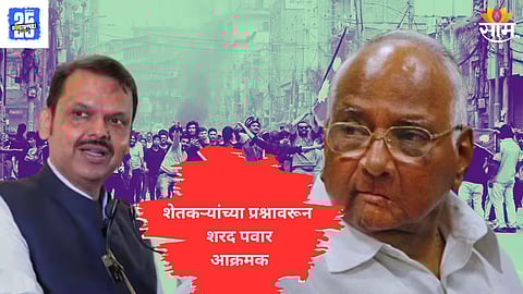 sharad pawar on Devendra Fadnavis