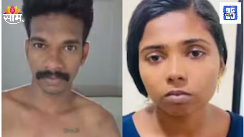 Kerala Couple Brutally Assaults